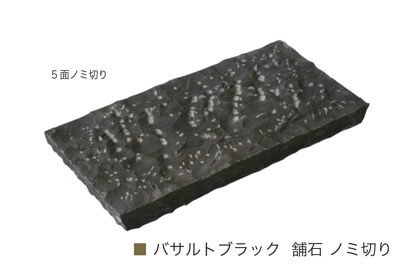 オンリーワンクラブの「バサルトブラック」のサブ画像2