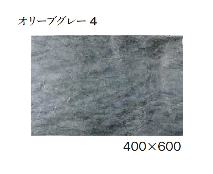 エクシスランドの「オーシャンストーン(舗装材)」のサブ画像21