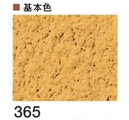 四国化成の「京壁ファイン SKセレクトカラー仕様【2026年3月末 生産終了】」のサブ画像34