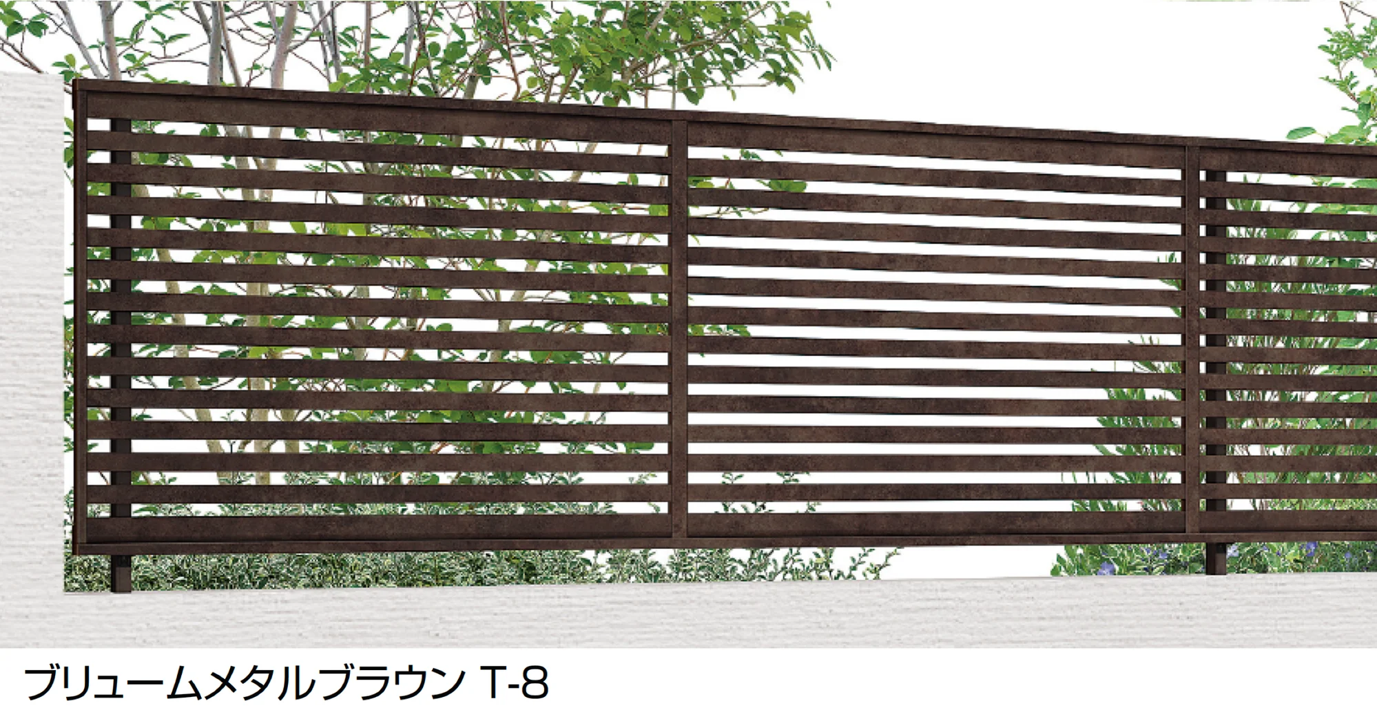 LIXILの「フェンスAA(メタル調) MR1型(横格子)フリーポールタイプ」のサブ画像1