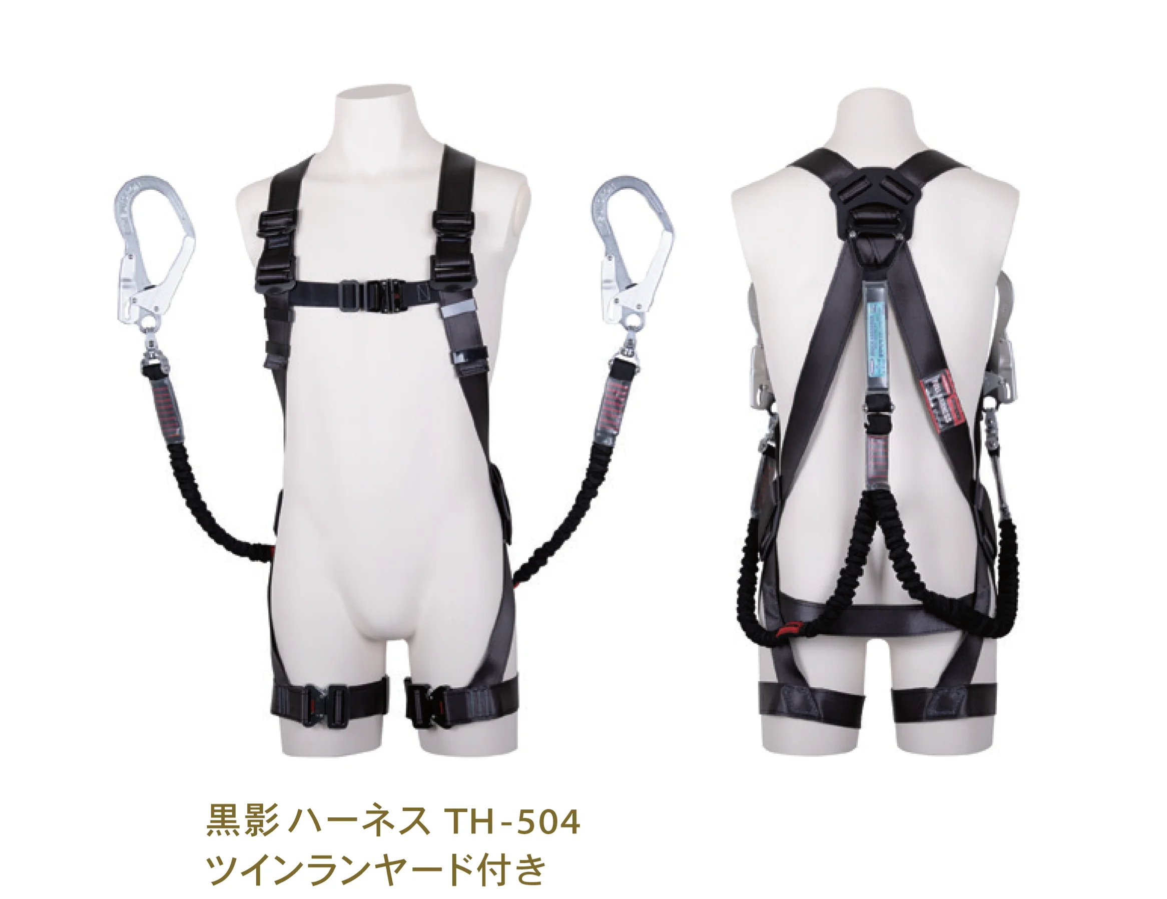 Bullsの「墜落制止用器具 フルハーネス」のサブ画像2