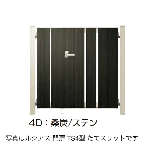 YKK APの「〔ポケットキーシステム〕電気錠付 ルシアス 門扉 TS4型 たてスリット【2025年6月発売】【2025年版】」のサブ画像9