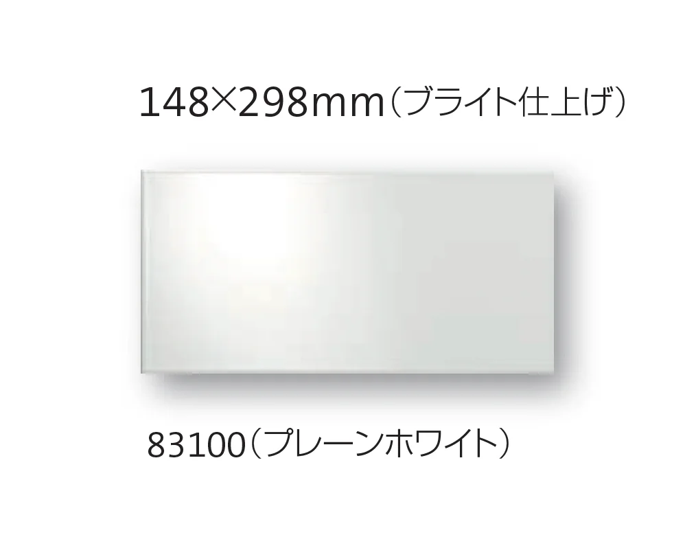 平田タイルの「フィフティーンサーティー」のサブ画像3