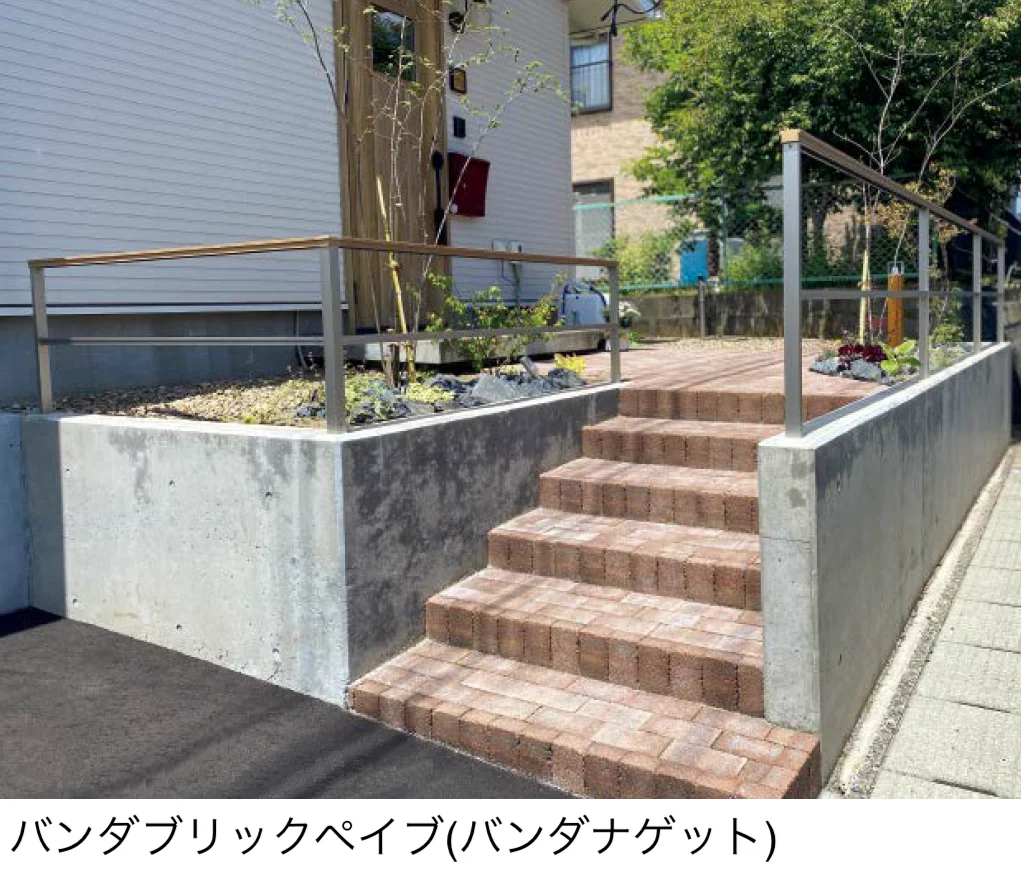 東洋工業の「バンダブリックペイブ【エリア限定販売】」のサブ画像2