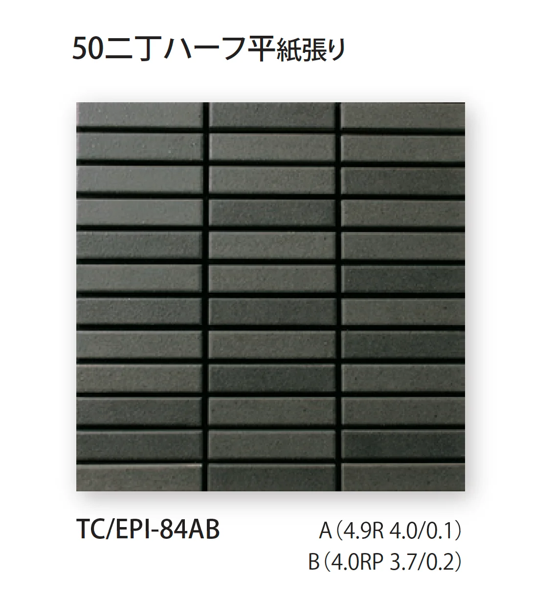 TChicの「イクタ」のサブ画像7