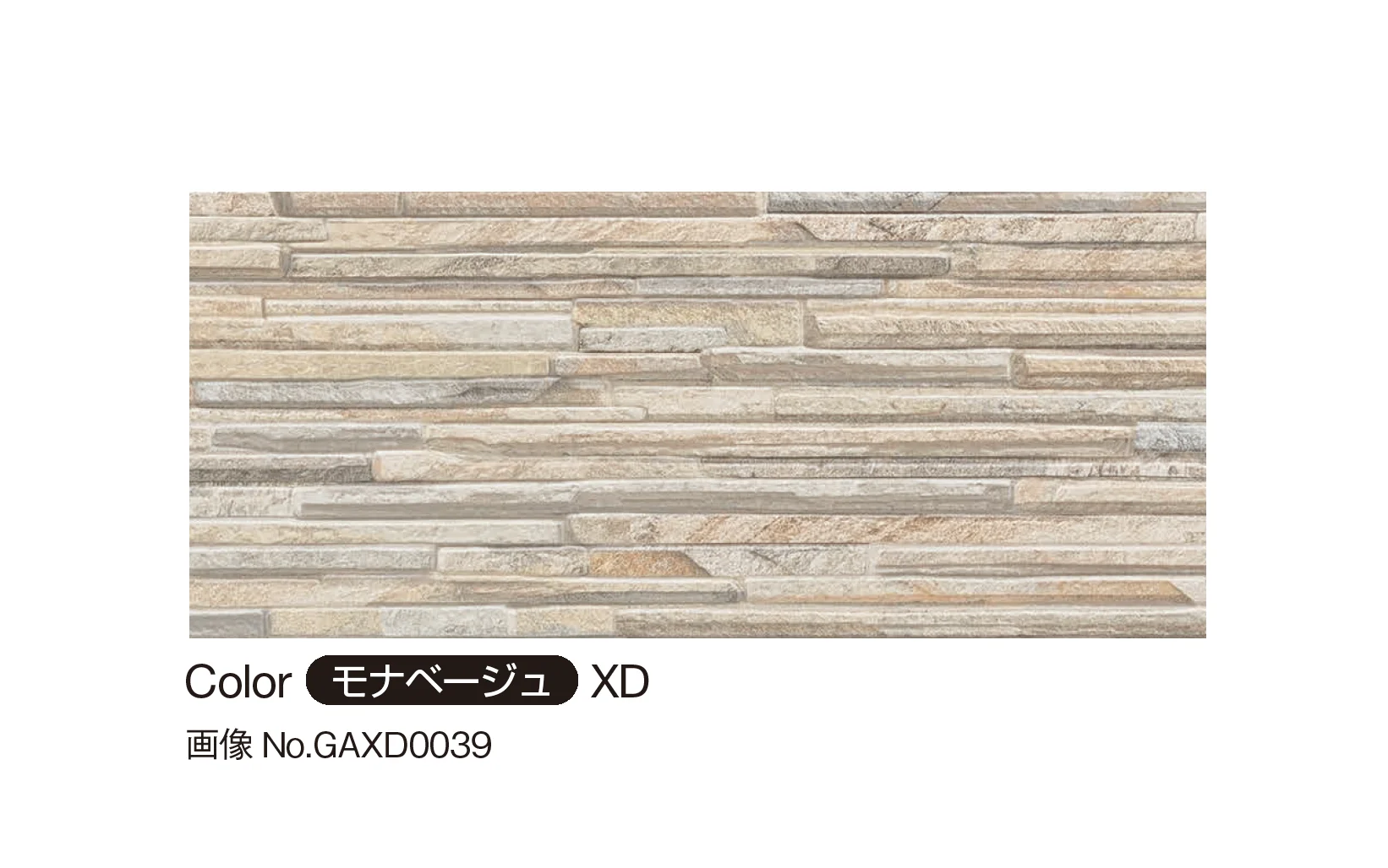 YKK APの「アルカベール クオリティ ジェット モナストーン」のサブ画像3