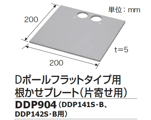 ギャザーの「Dポール【2025年版】」のサブ画像10