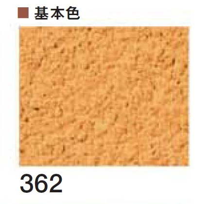 四国化成の「ルミデコール【2026年3月末 生産終了】」のサブ画像40
