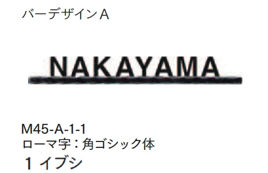 マチダコーポレーションの「アイチャームサイン【2024年版】」のサブ画像1