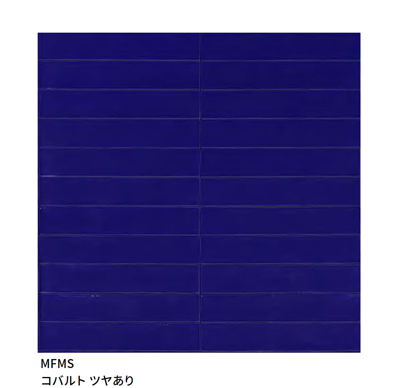 マラッツィ・ジャパンの「ルッツ」のサブ画像9
