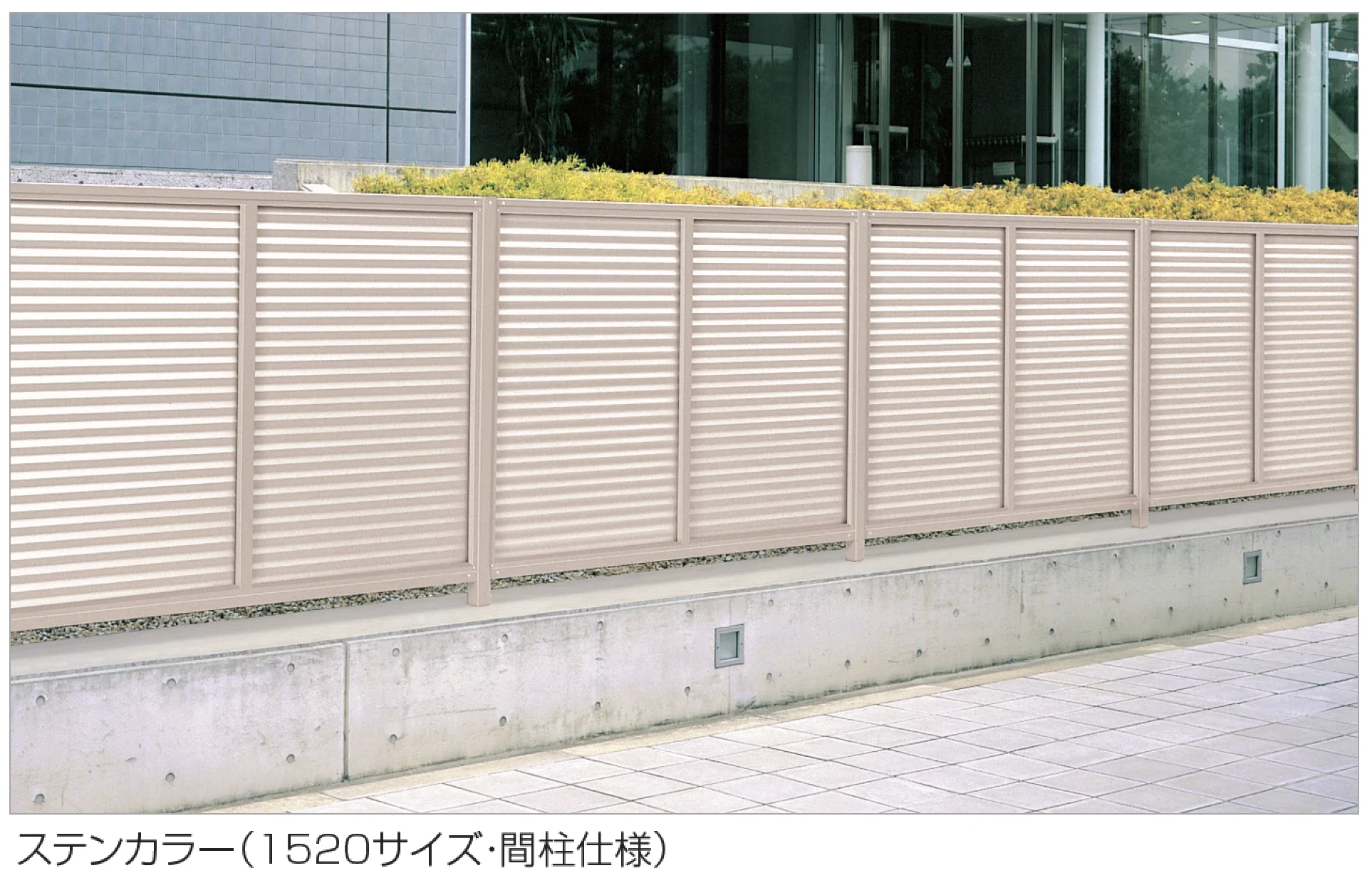 四国化成の「ルーバー フェンス ERF2型(本体・支柱ピッチ2,000㎜)【2024年版】」