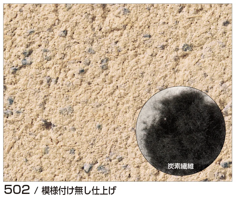 四国化成の「けいそう ファームコート外装【生産終了品】【2024年版】」のサブ画像1