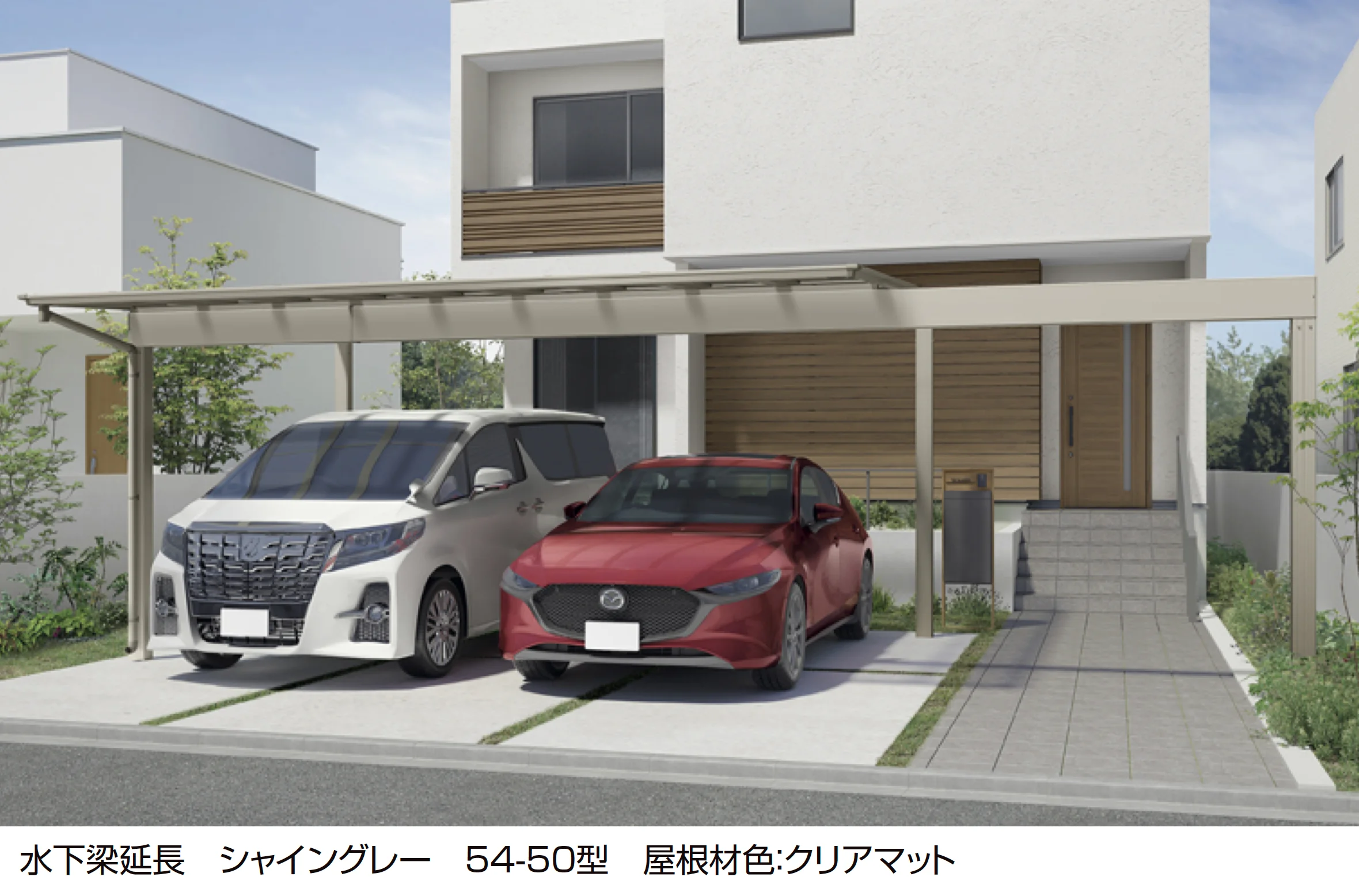 LIXILの「フーゴF 2台用 梁延長」
