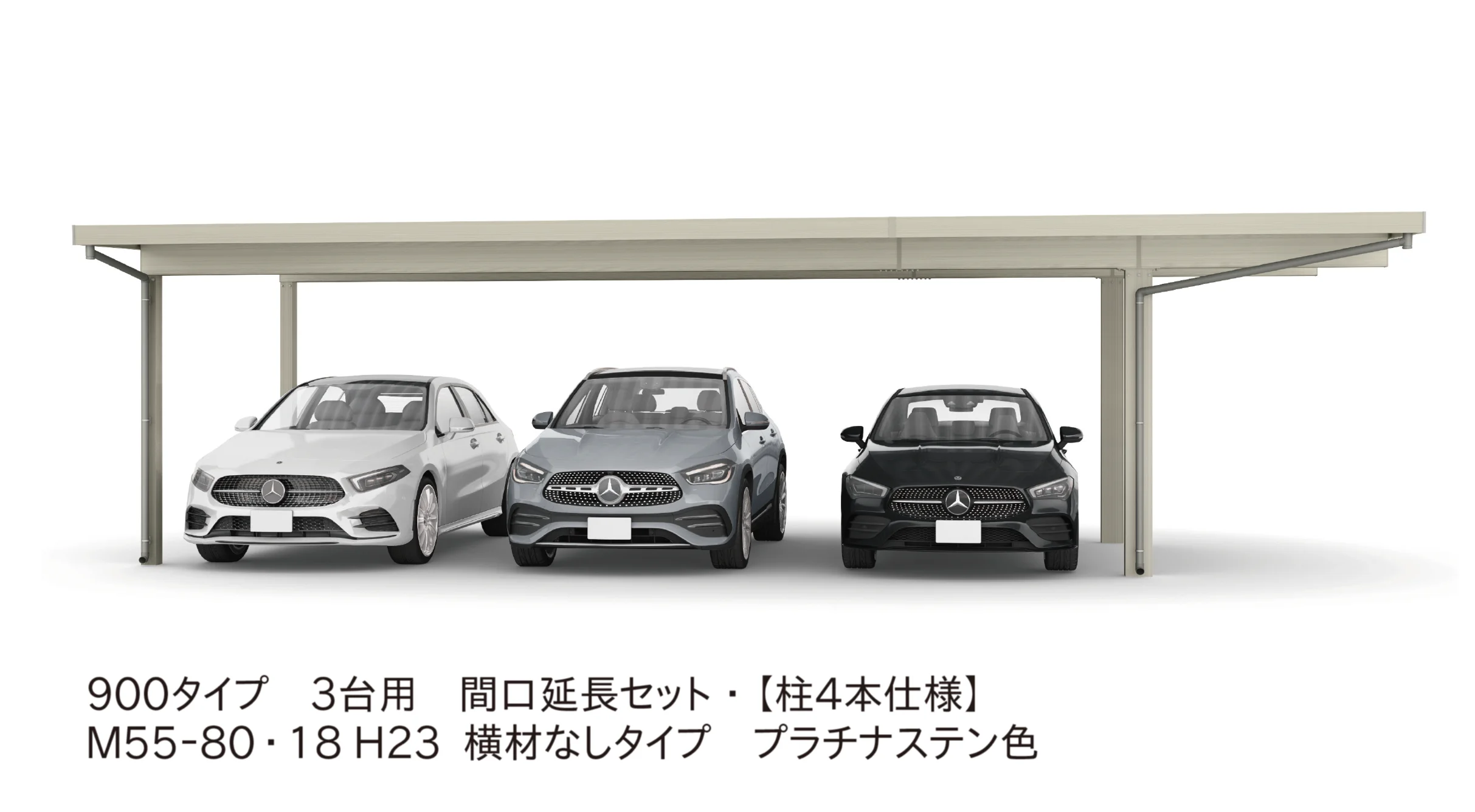 YKK APの「ジーポートPro 900タイプ 3台用(単体/間口延長/奥行延長/間口連結)」のサブ画像3