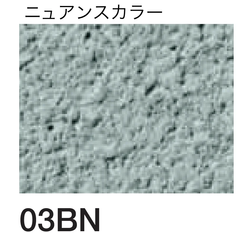四国化成の「砂王 SKセレクトカラー仕様」のサブ画像118