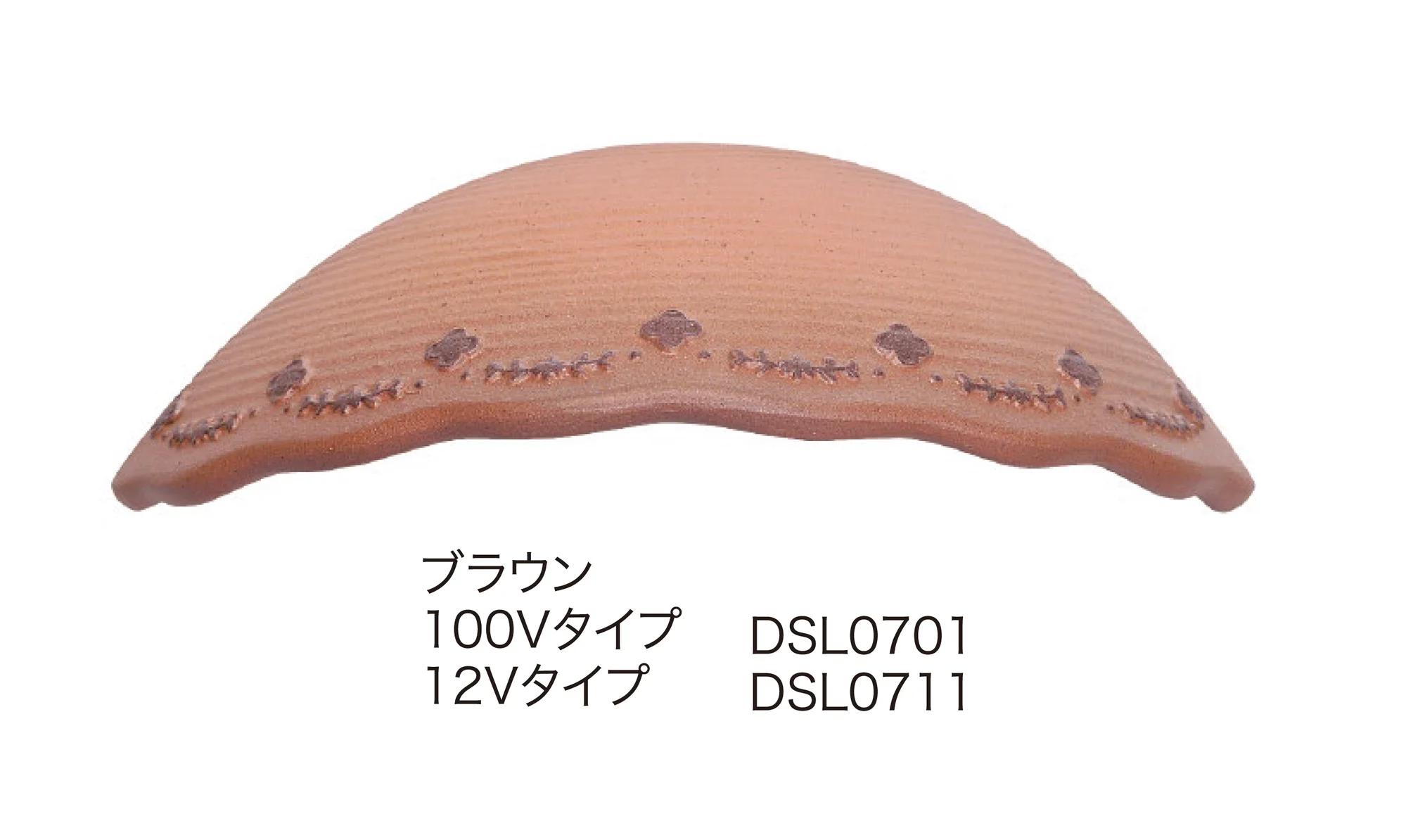 ディーズガーデンの「ウォールウォッシャー テラコッタ タイプA」のサブ画像1
