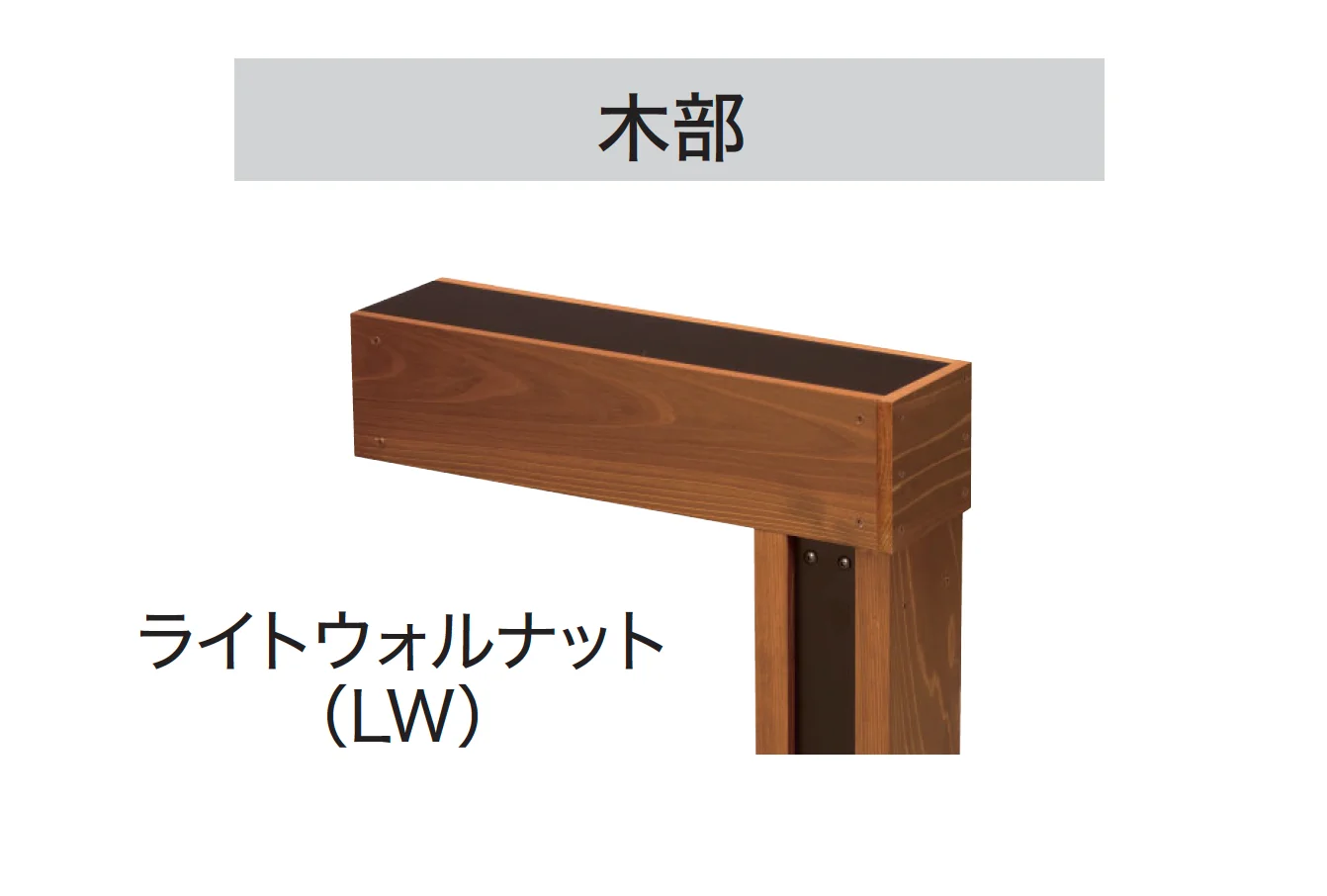 ギャザーの「HaNaWood アーチ」のサブ画像3