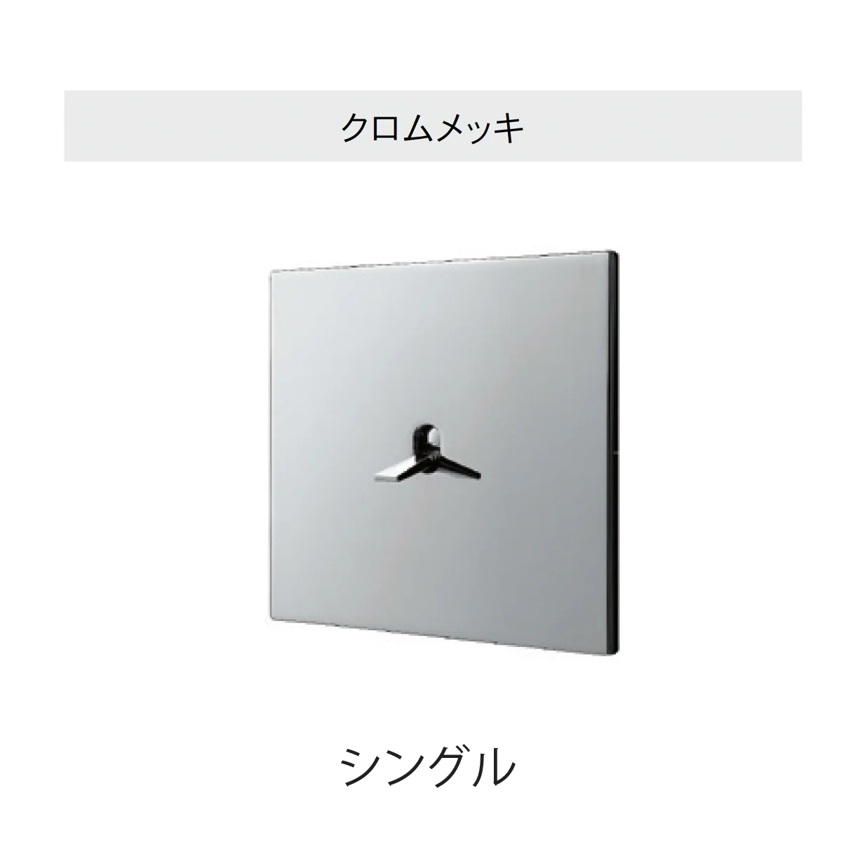 Bullsの「トグルスイッチ」のサブ画像2
