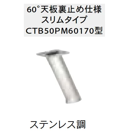 Bullsの「カウンター用支柱金物 PAT【2025年版】」のサブ画像16