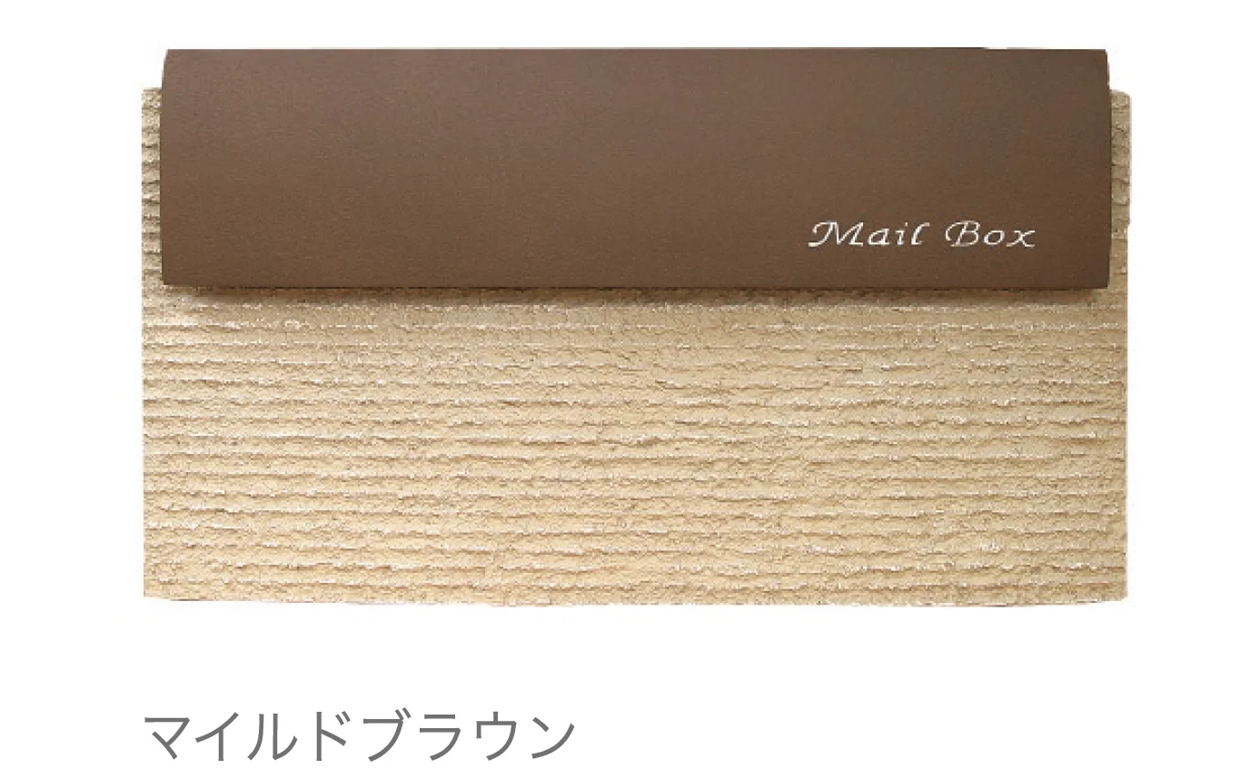 ディーズガーデンの「デューン-U」