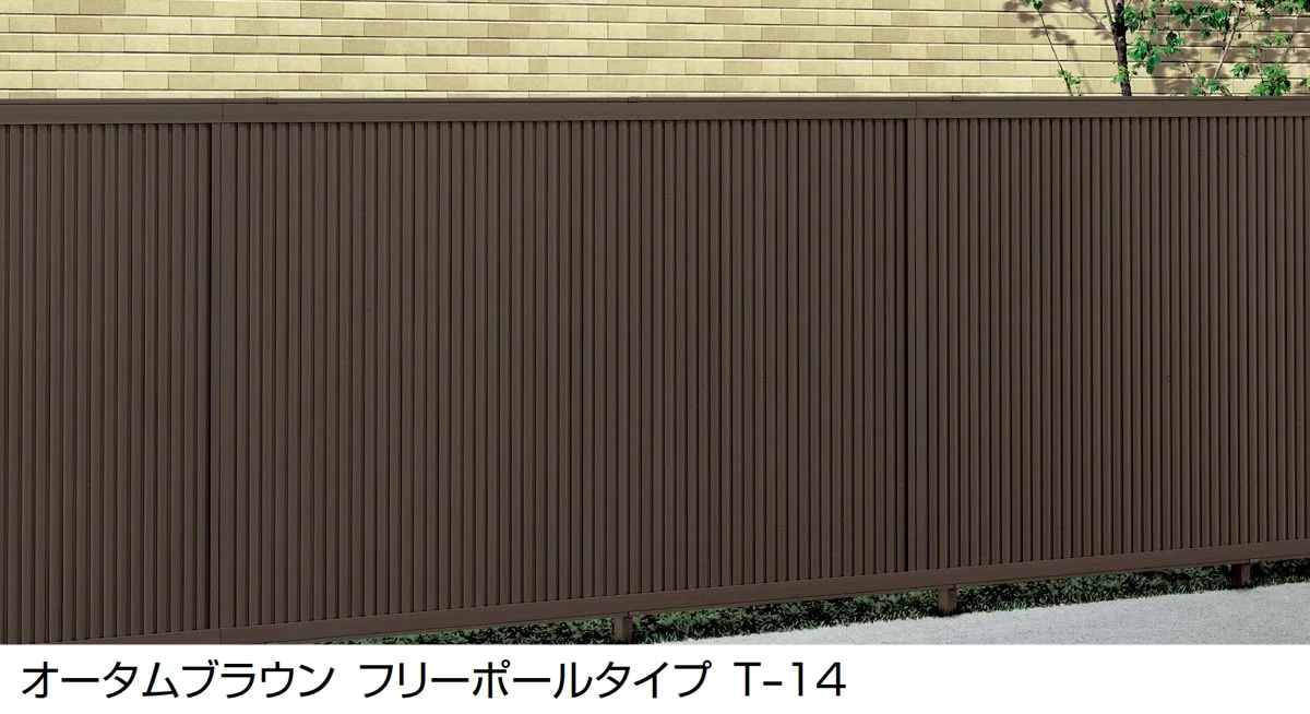 LIXILの「ハイスクリーンフェンス C型」