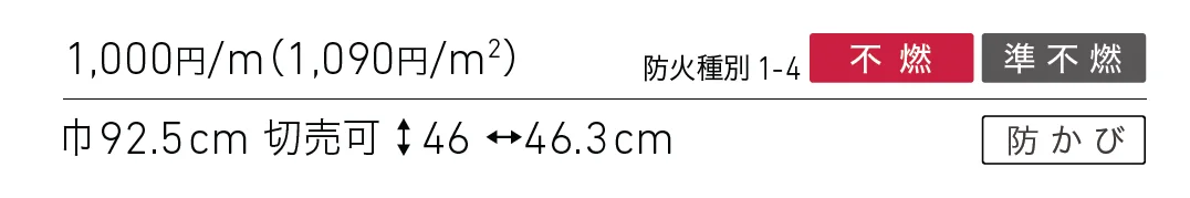 LL-6114_価格_1