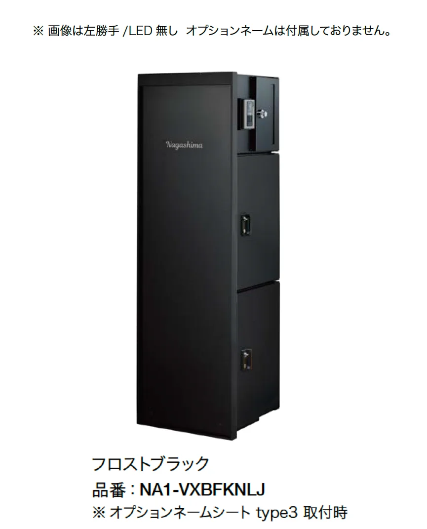 オンリーワンクラブ | ヴェリータ NX ベーシック | 建材サーチ