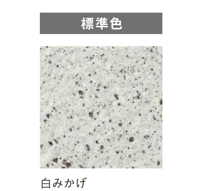 ニットーの「円形シリーズ」のサブ画像2