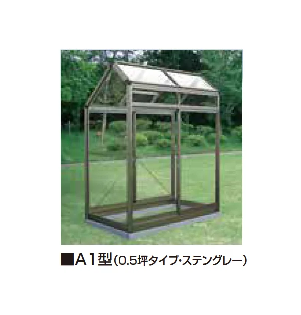 大仙の「家庭用温室 チャッピー」のサブ画像7