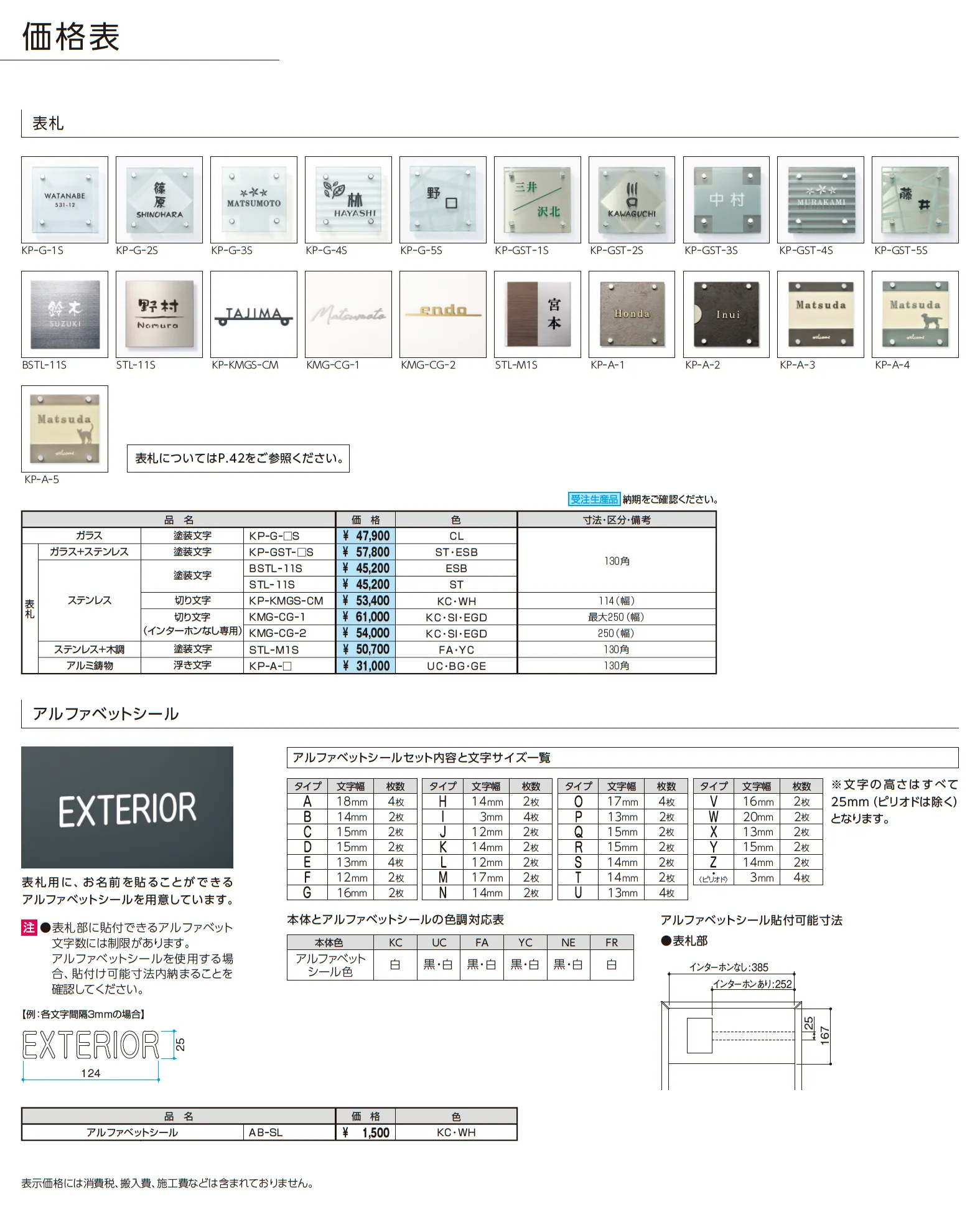 フレムス Basic【2024年版】_価格_3