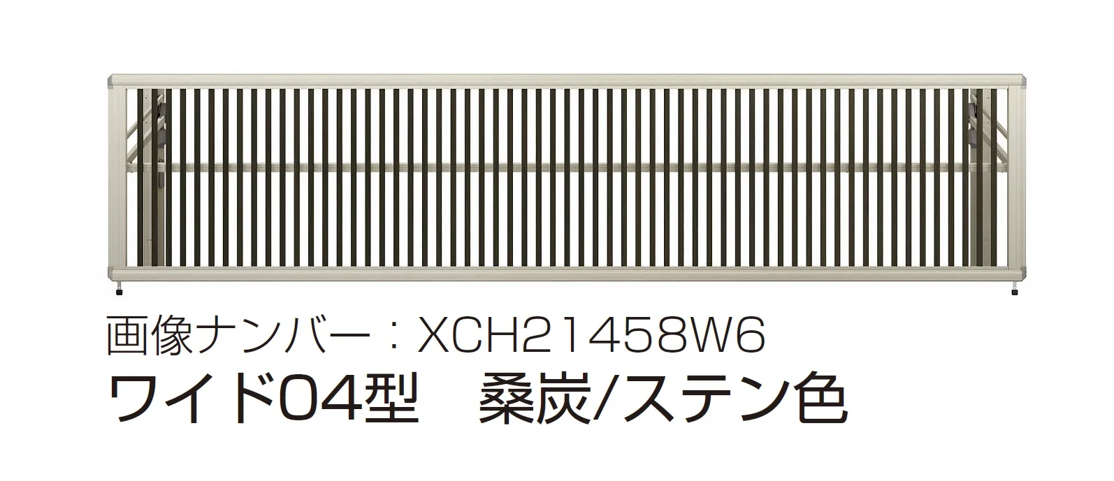 YKK APの「ルシアス アップゲート ワイド04型 手動タイプ/電動タイプ【2025年版】」のサブ画像2