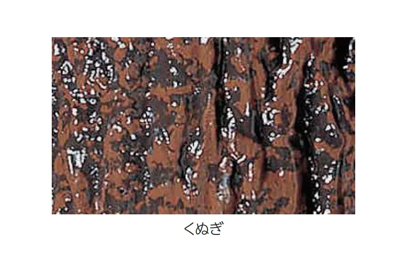 エスビックの「擬木」のサブ画像2