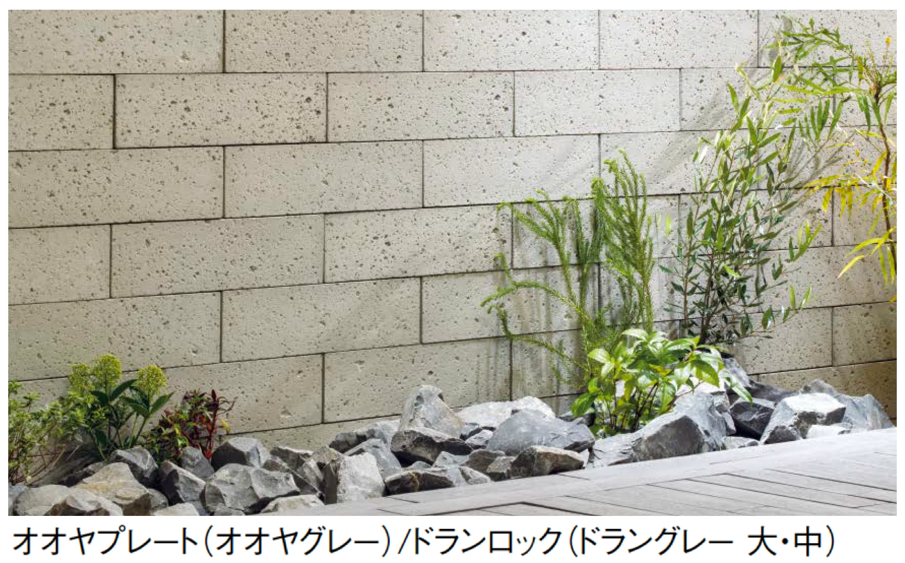 東洋工業の「オオヤプレート」