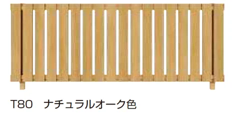 YKK APの「ルシアス フェンス H01型 たて板格子【2025年版】」のサブ画像4