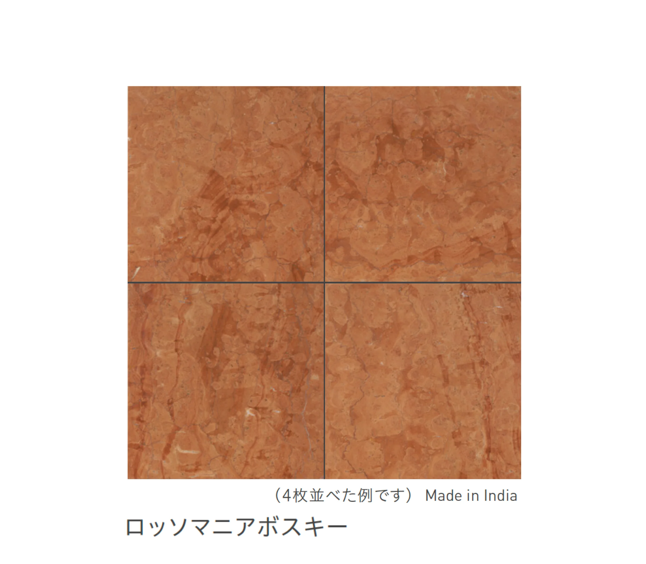 リビエラの「大理石」のサブ画像7