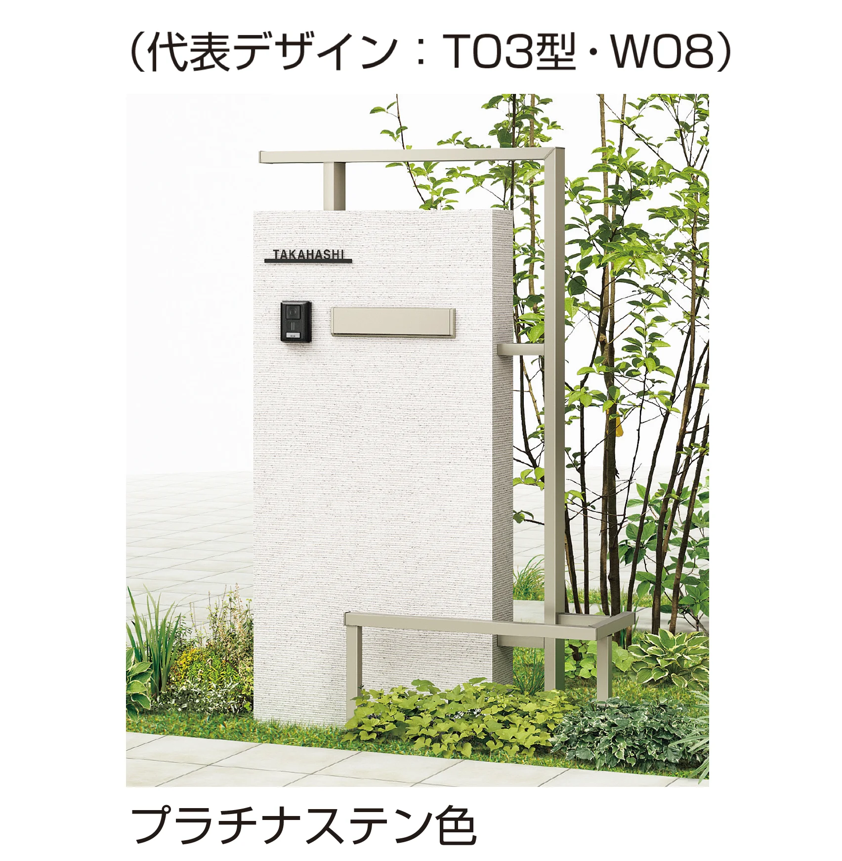 YKK APの「プリュード ウォールフレームユニット T02型」のサブ画像2