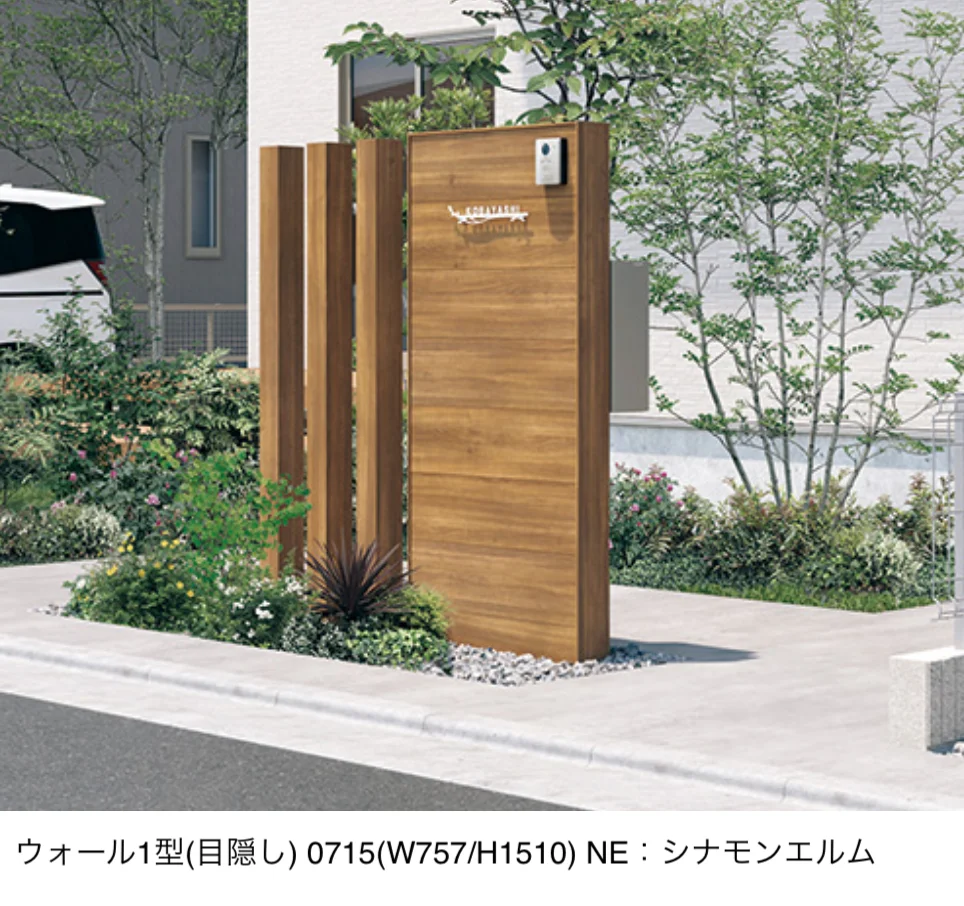 三協アルミの「X.スタイル 門袖」のサブ画像2