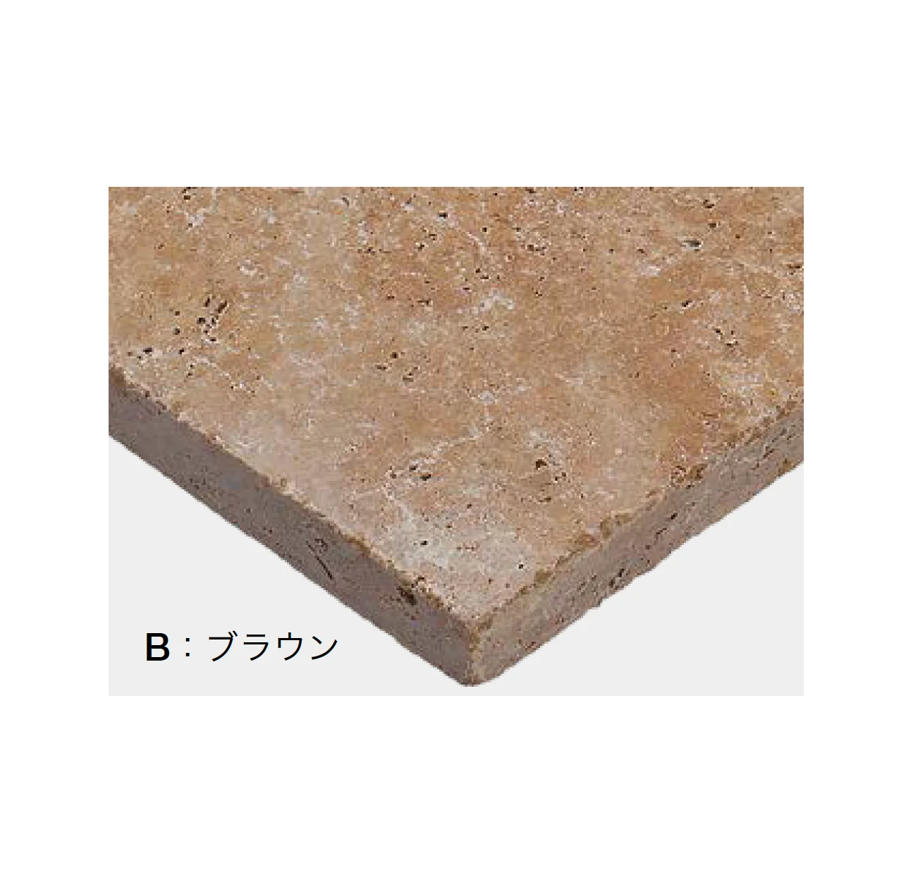 オンリーワンクラブの「トラバーチン」のサブ画像9