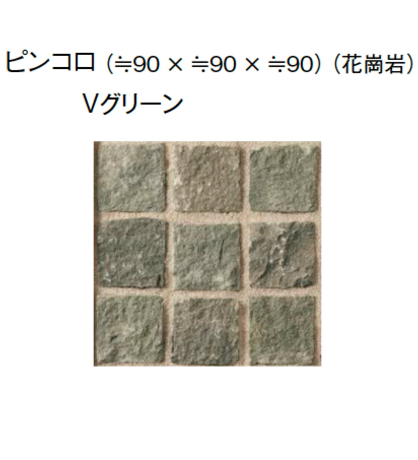 東洋工業の「ピンコロ/2・3丁掛ピンコロ」のサブ画像16