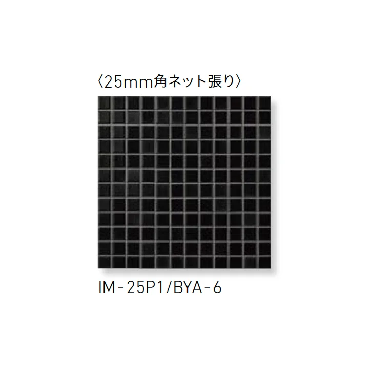 LIXILの「インテリアモザイク 美釉彩(びゆうさい)」のサブ画像4