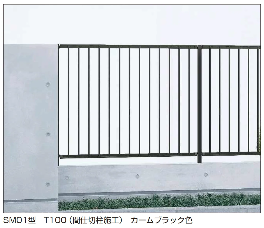 YKK APの「シャローネ フェンスSS01型/SM01型/SF01型」のサブ画像3