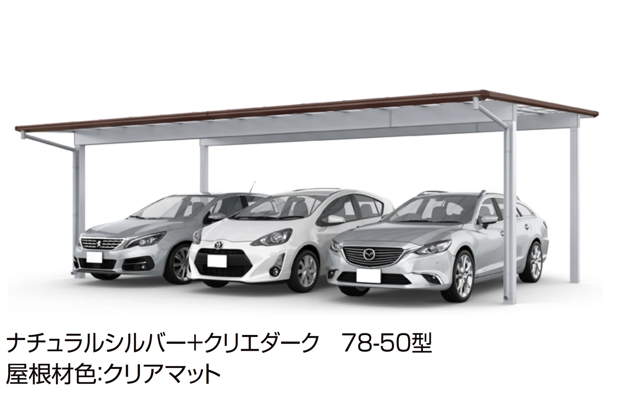 LIXILの「フーゴFプラス 3台用」のサブ画像8