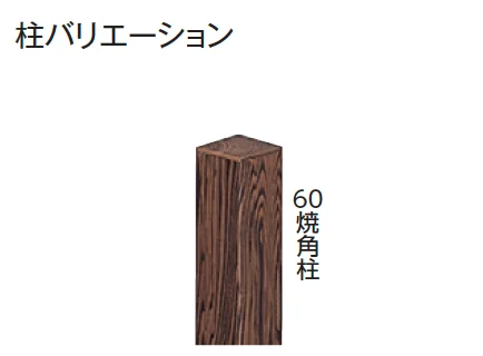 タカショーの「エバー21型セット(エバー美良来®︎セット)【2024年版】」のサブ画像1