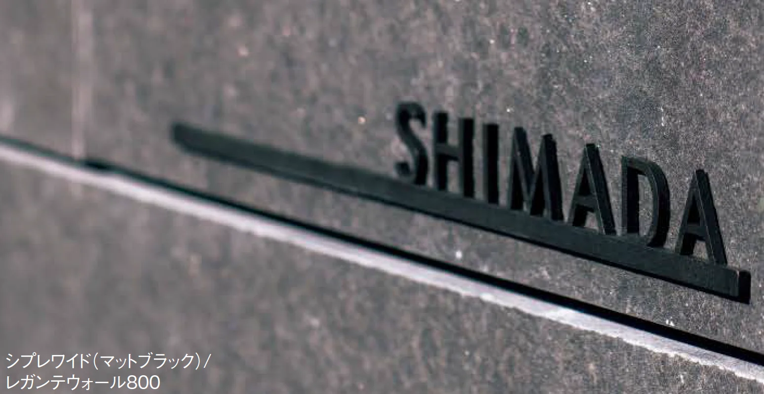 東洋工業の「シプレ/シプレワイド【2024年版】」のサブ画像1