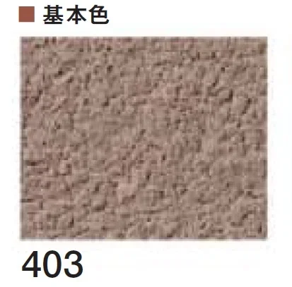 四国化成の「ベースメイク【2024年版】」のサブ画像18