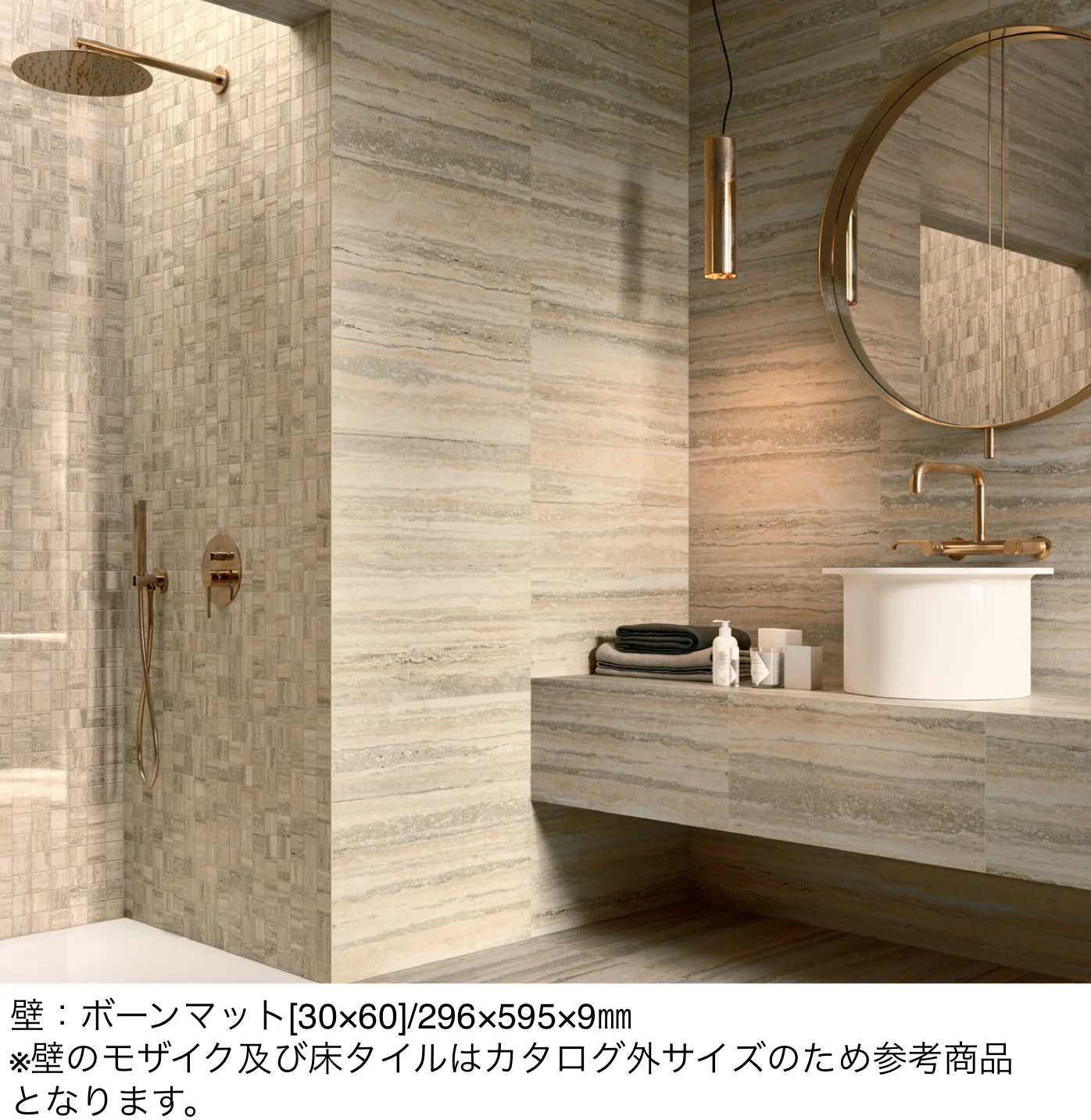 リビエラの「ティポス【限定品】」