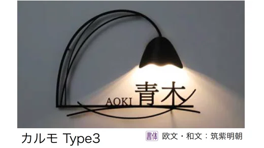 オンリーワンクラブの「カルモ」のサブ画像4
