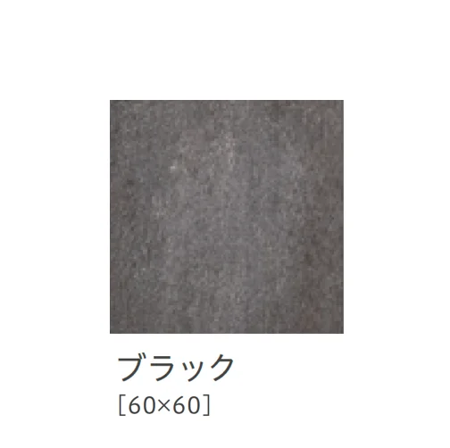 リビエラの「エレメント」のサブ画像12