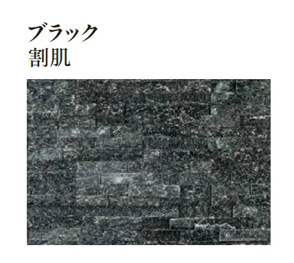 エクシスランドの「ニュースタック ベルストーン ブラック&ボルカブラウン」のサブ画像14