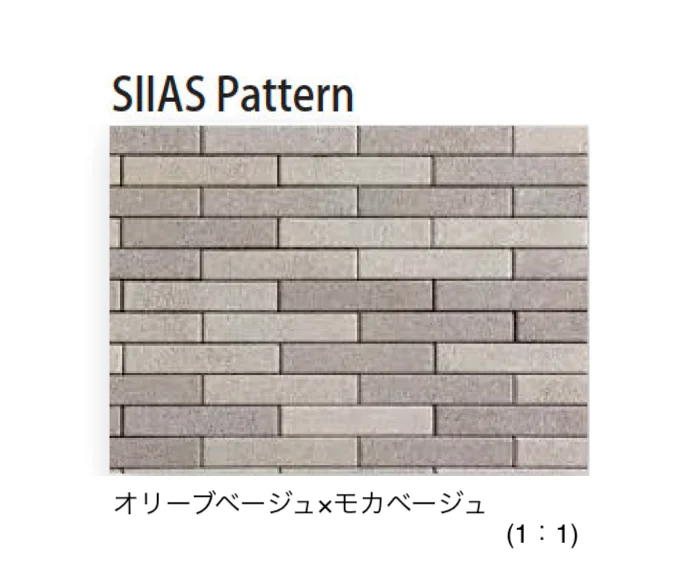 久保田セメント工業の「シイアス」のサブ画像15